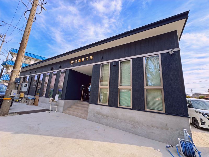 株式会社大森鉄工所の求人・転職情報