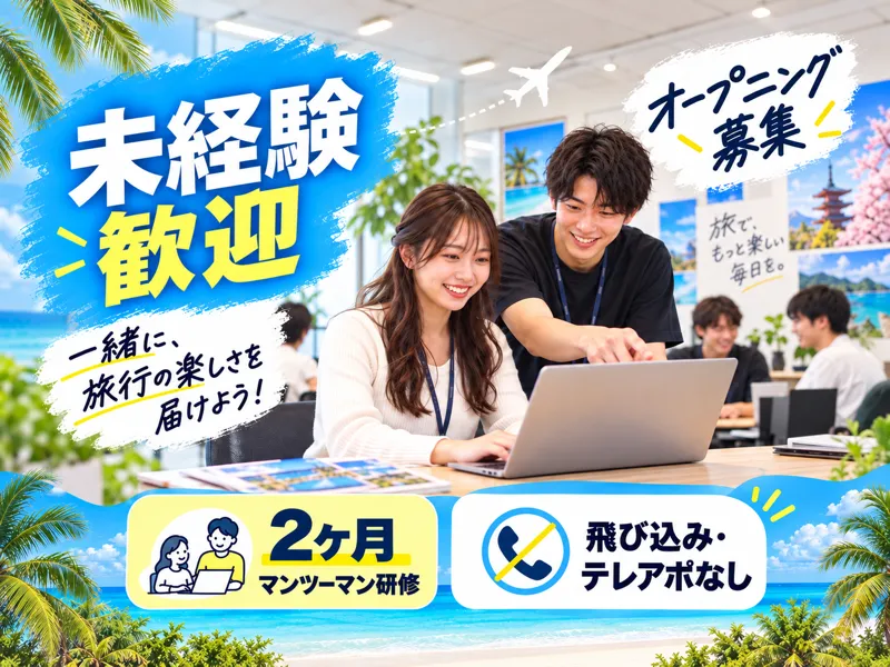 株式会社Hawkの求人・転職情報