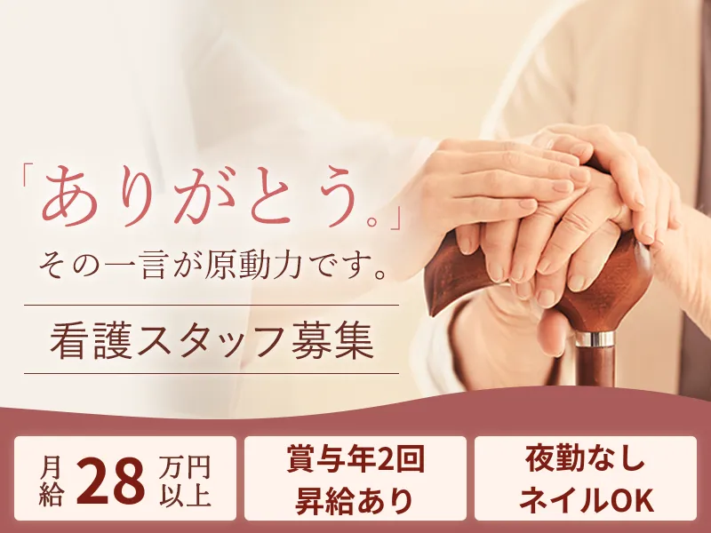 株式会社サンガジャパンの求人・転職情報
