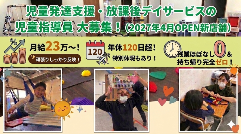 株式会社esqueの求人・転職情報