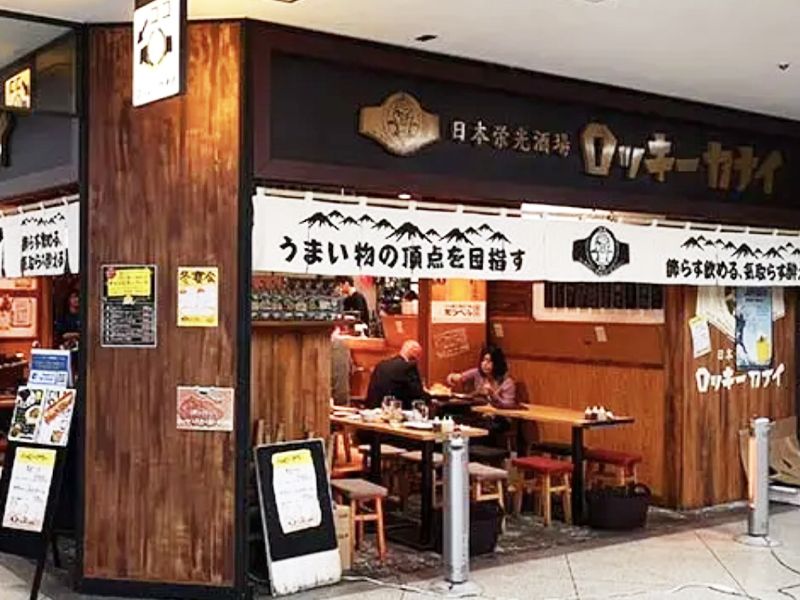 株式会社スパイスワークスホールディングスの求人・転職情報