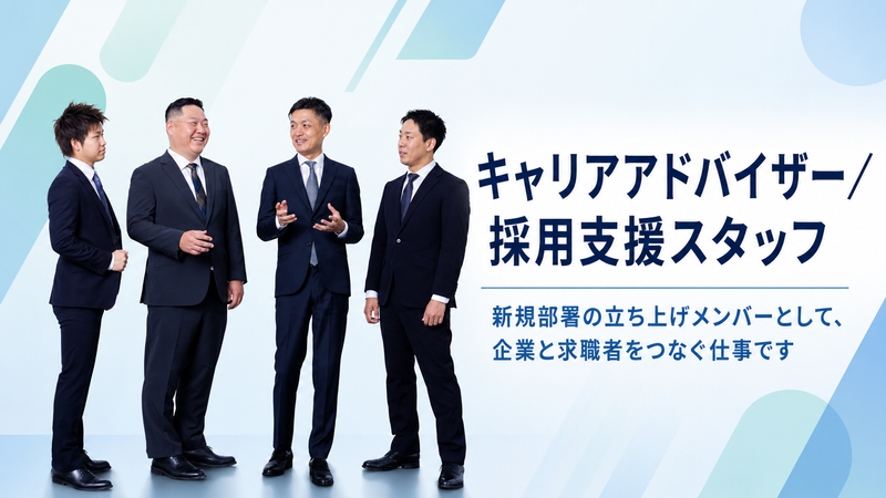 株式会社エヌジーアールの求人・転職情報