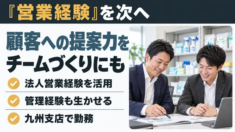 大一産業株式会社の求人・転職情報