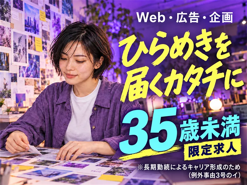 株式会社Leo Sophia Groupの求人・転職情報