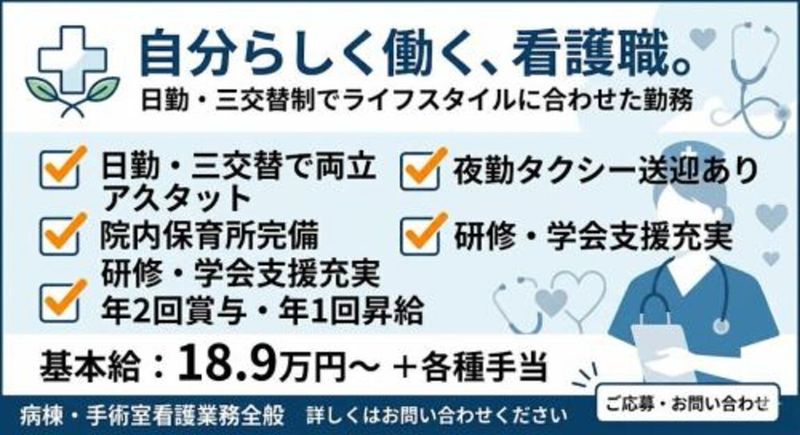 株式会社スタッフバンクの求人・転職情報