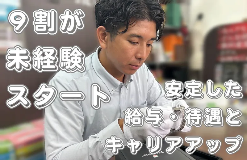 HKSビクトリージャパン株式会社の求人・転職情報