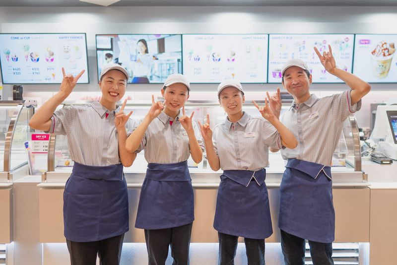 サーティワン 南古谷ウニクス店の求人・転職情報