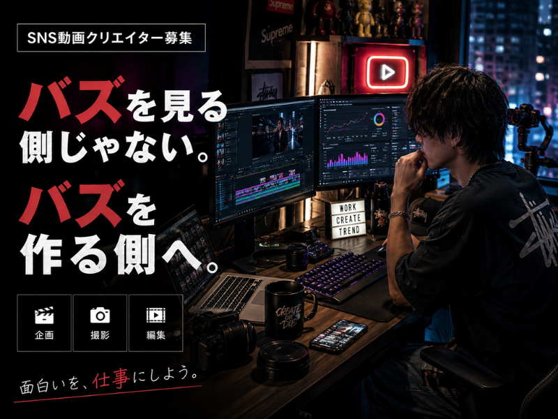 株式会社ＳＨＡＣＨＩ　ＧＲＯＵＰの求人・転職情報