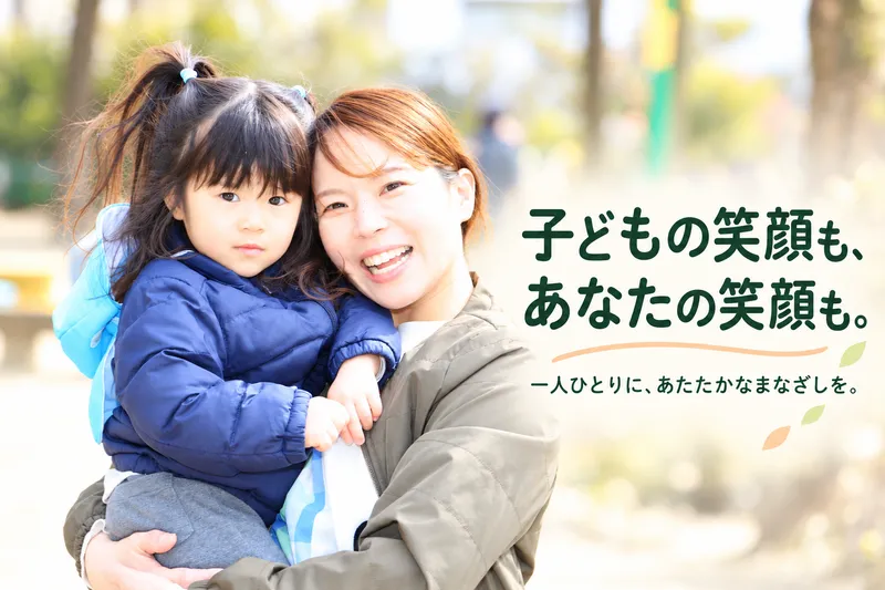 グローバルサービス株式会社のアルバイト・バイト求人情報