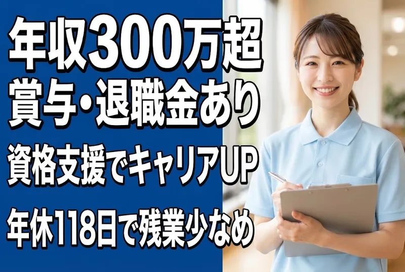 株式会社介援隊の求人・転職情報