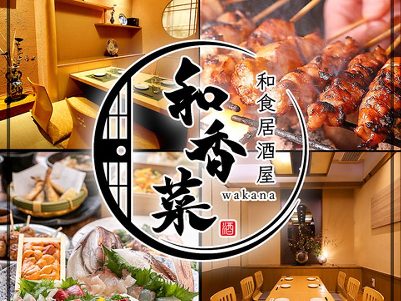 株式会社ＴｗｅｌｖｅＤｉｎｉｎｇの求人・転職情報