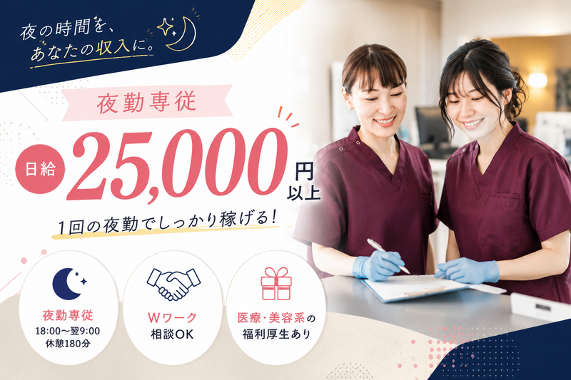 株式会社レガートのアルバイト・バイト求人情報-12