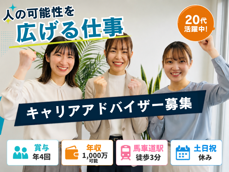 ＴｉＬ株式会社の求人・転職情報