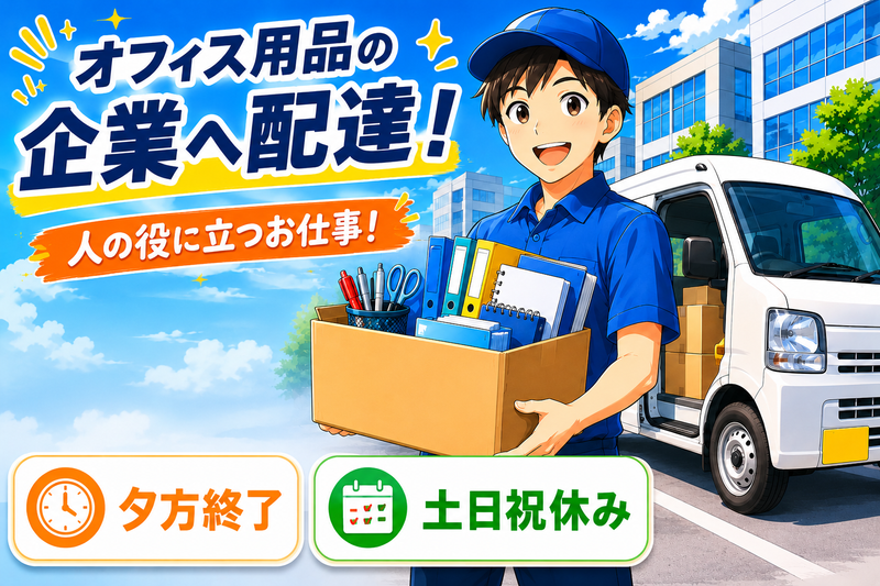 HIKALOGI（ヒカロジ）の求人・転職情報
