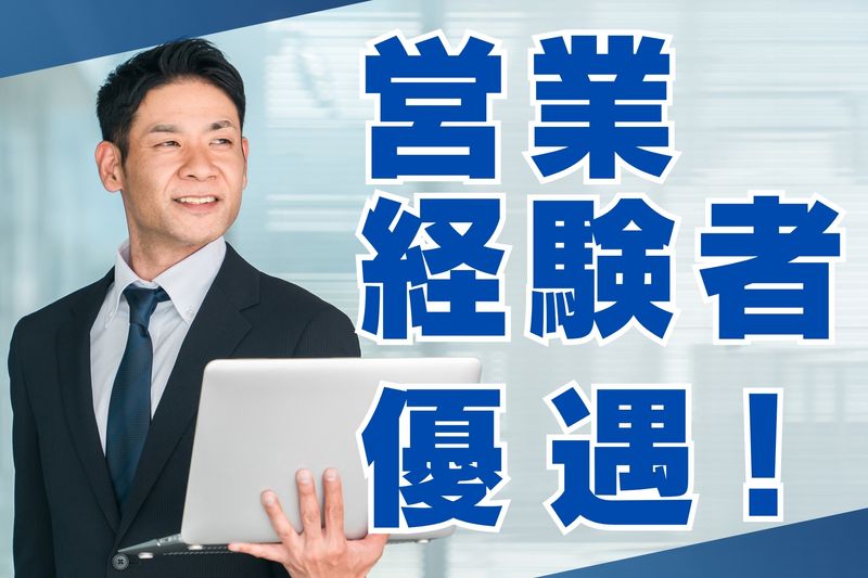 株式会社フジヤマ-0004の求人・転職情報