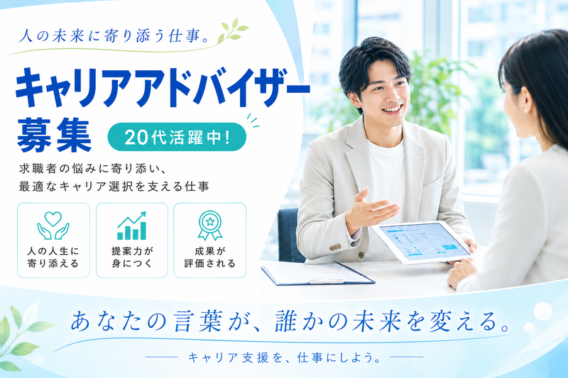 株式会社バズフレームの求人・転職情報