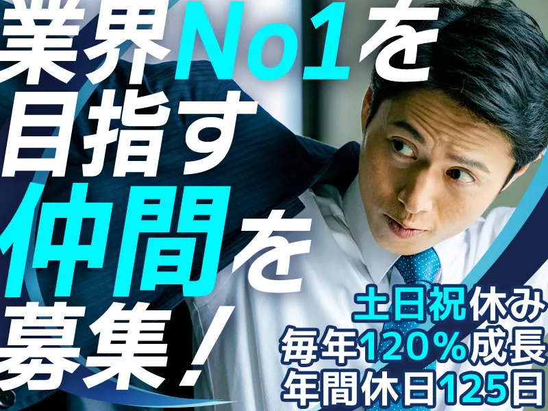 明鏡管理サービス株式会社-0001の求人・転職情報