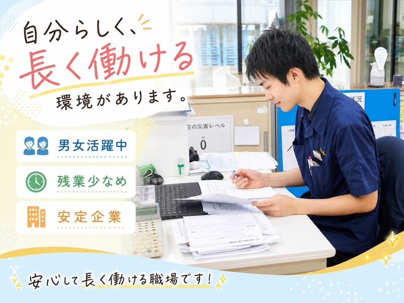 株式会社Deltusの求人・転職情報