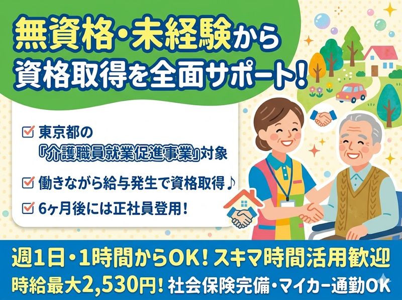有限会社アウトソーの求人・転職情報