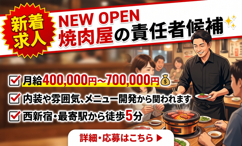 Ｃｏｎｔｅｎｔｓ　Ｌｉｋｅ合同会社の求人・転職情報