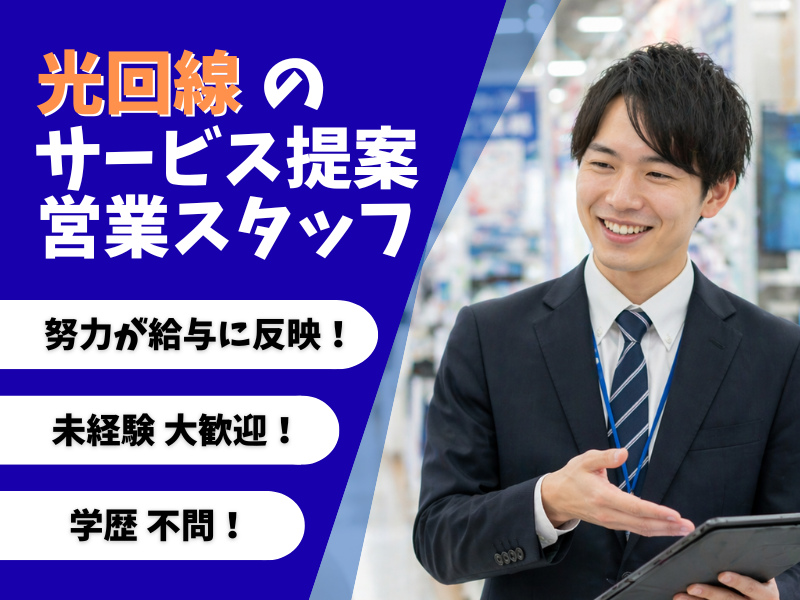 ANDの求人・転職情報