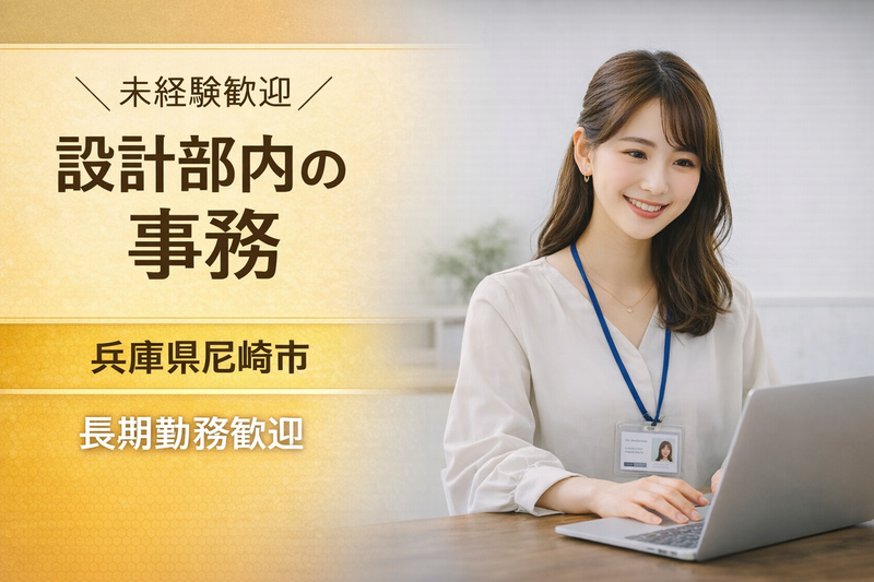 (株)テクノスイコーの求人・転職情報