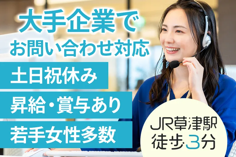 AGビジネスサポート株式会社のアルバイト・バイト求人情報