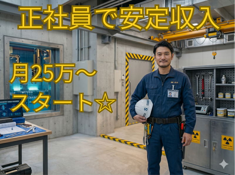 株式会社アレスキャリアの求人・転職情報