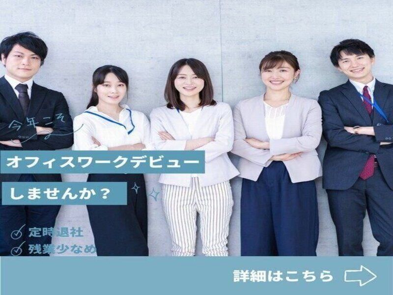 キャル株式会社の求人・転職情報