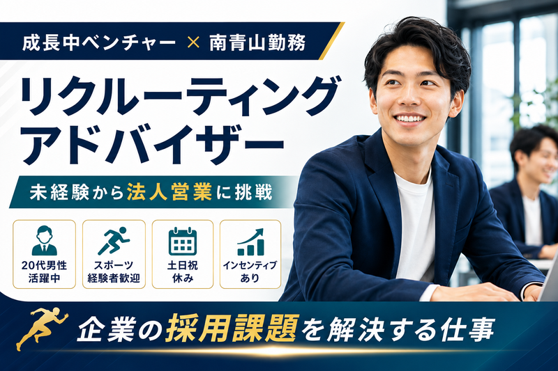 株式会社タレントワークスの求人・転職情報