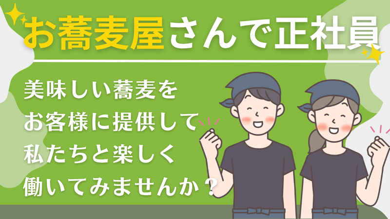 (株)アトリオンの求人・転職情報