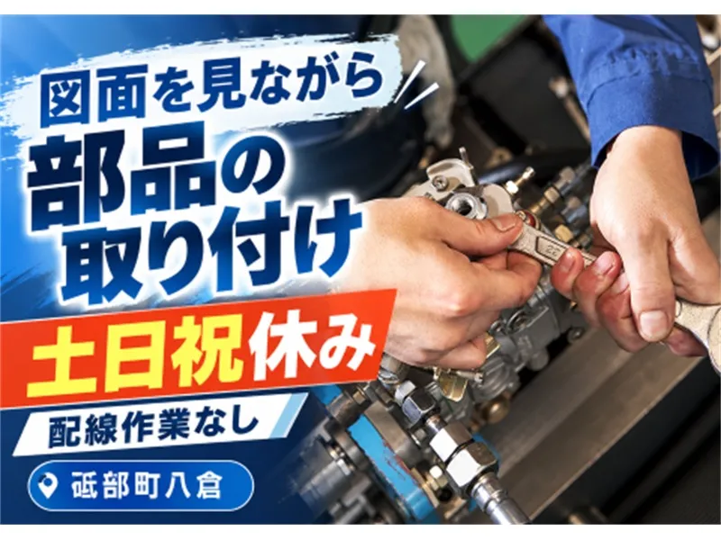 アビリティーセンター株式会社　松山オフィスのアルバイト・バイト求人情報