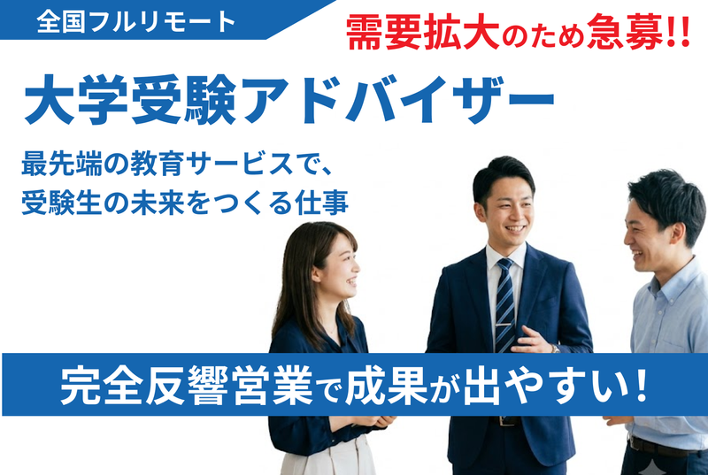 株式会社アリカノの求人・転職情報