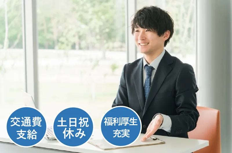 株式会社アド･エスピー･プランニングの求人・転職情報