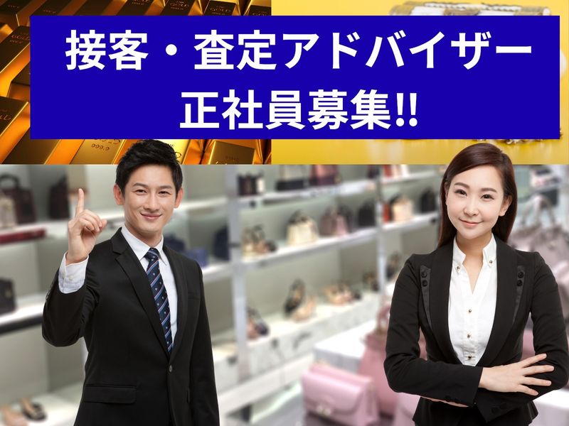 近畿中央ビジネス株式会社の求人・転職情報