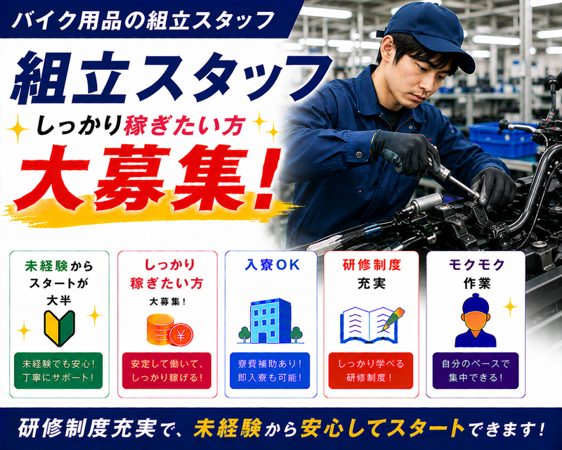合同会社ＲＡＤ　Ｌｉｆｅの求人・転職情報