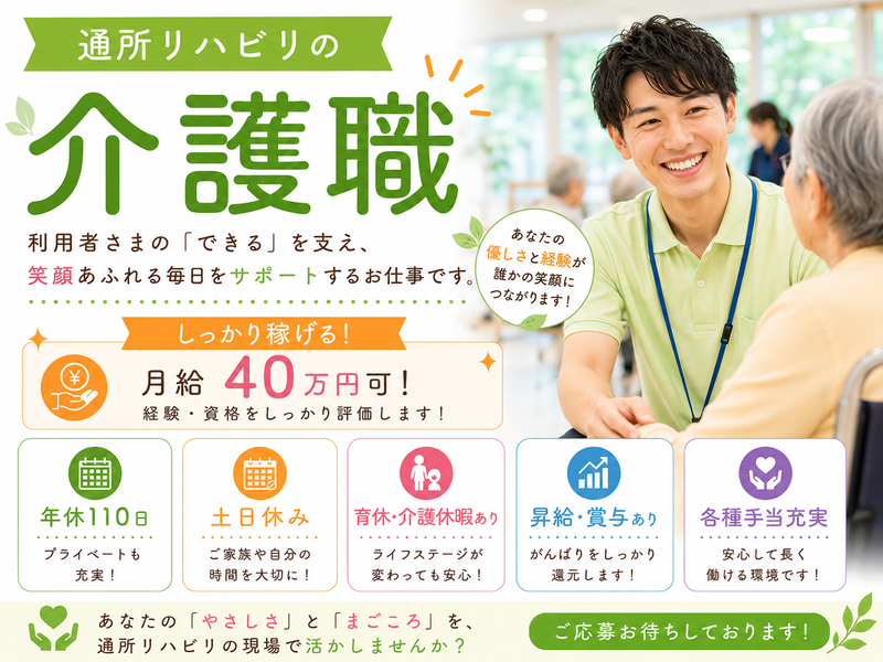 株式会社RedBearの求人・転職情報