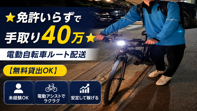 フィールドツリージャパン合同会社の求人・転職情報