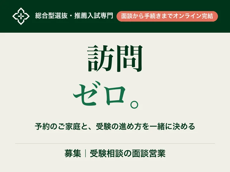 株式会社水曜日の求人・転職情報