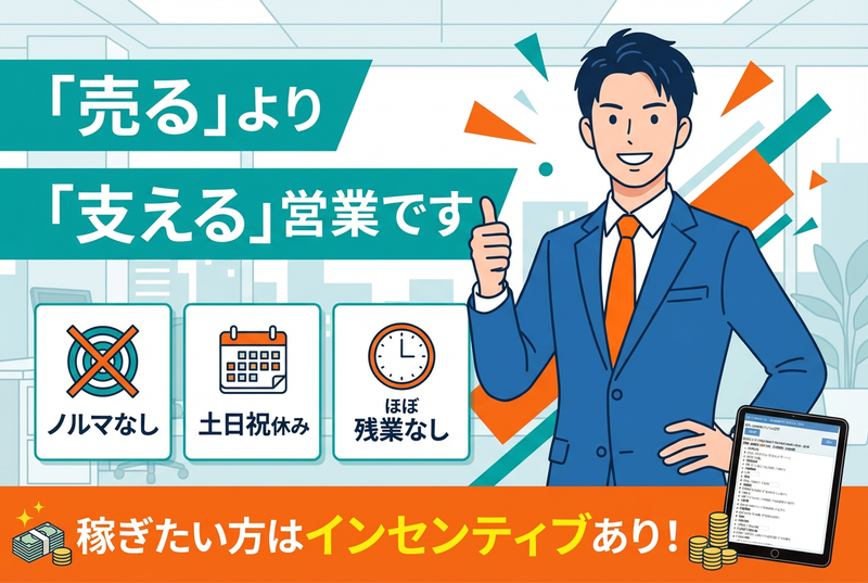 株式会社ワム21の求人・転職情報