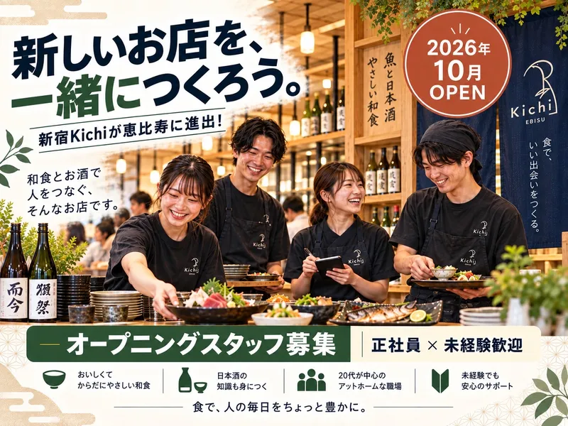 合同会社ＴＫＧの求人・転職情報
