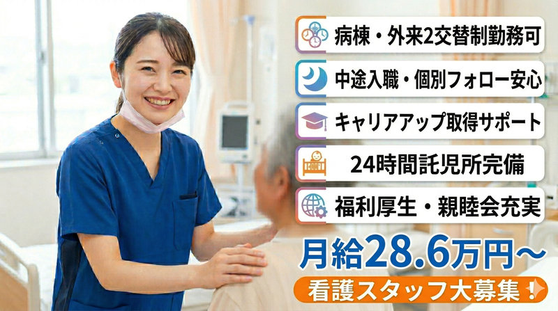 株式会社スタッフバンクの求人・転職情報