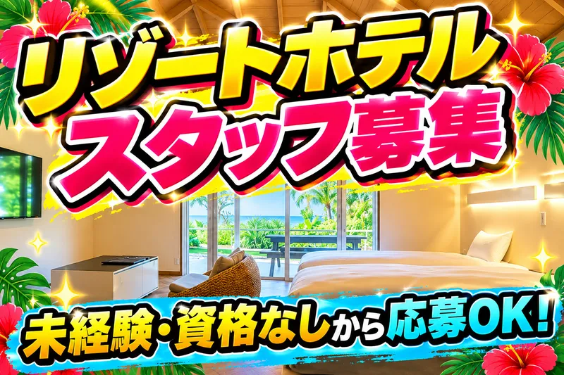 ヨロズ精工株式会社の求人・転職情報