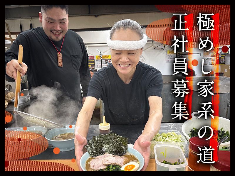 株式会社アストラーレ・コーポレーションの求人・転職情報