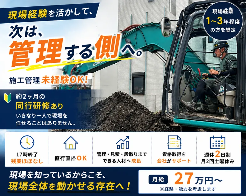株式会社ティーエヌケーの求人・転職情報