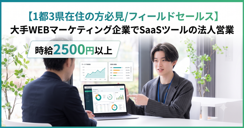 株式会社アドプラネットの求人・転職情報