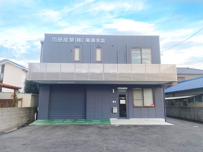 市原産業株式会社-0006の求人・転職情報