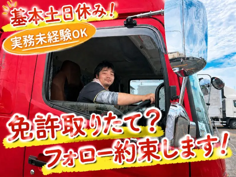 株式会社ＬＩＭＩＴの求人・転職情報