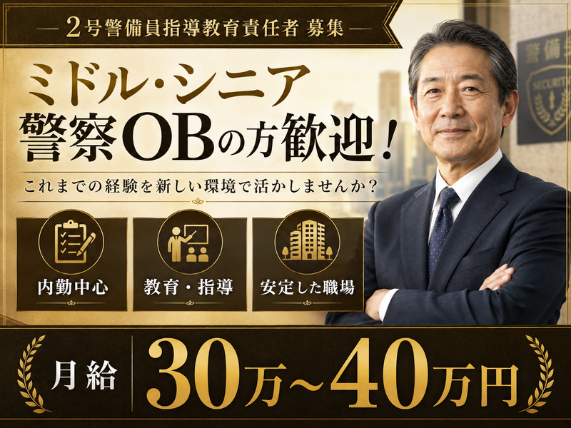 有限会社ベンダーズ-0047の求人・転職情報
