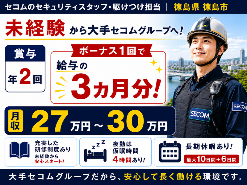 株式会社TASの求人・転職情報
